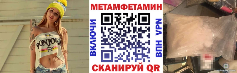 АМФЕТАМИН VHQ  где найти   Благодарный 