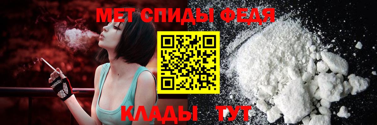 Амфетамин  Вход с VPN  Благодарный  Amphetamine  АМФ 98% 