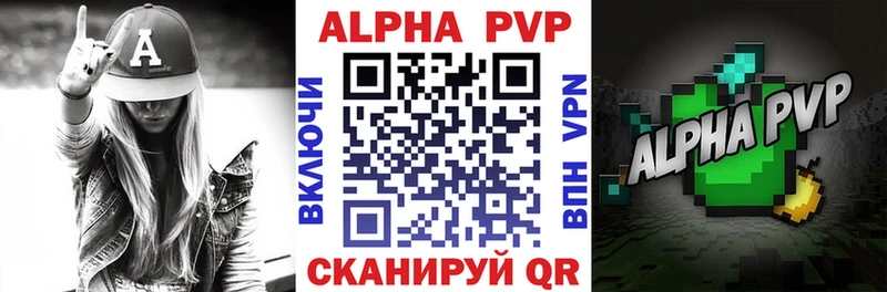 Alpha-PVP Соль хочу гидра онион Благодарный
