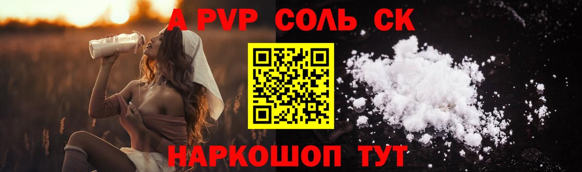 A PVP VHQ Благодарный