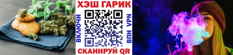 Canna-Cookies конопля  Благодарный 