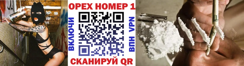 КОКАИН Перу Благодарный