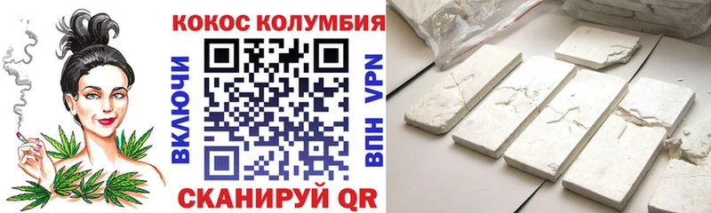 Cocaine Боливия Благодарный