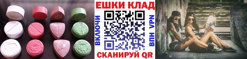 хочу наркоту Благодарный Экстази Cube