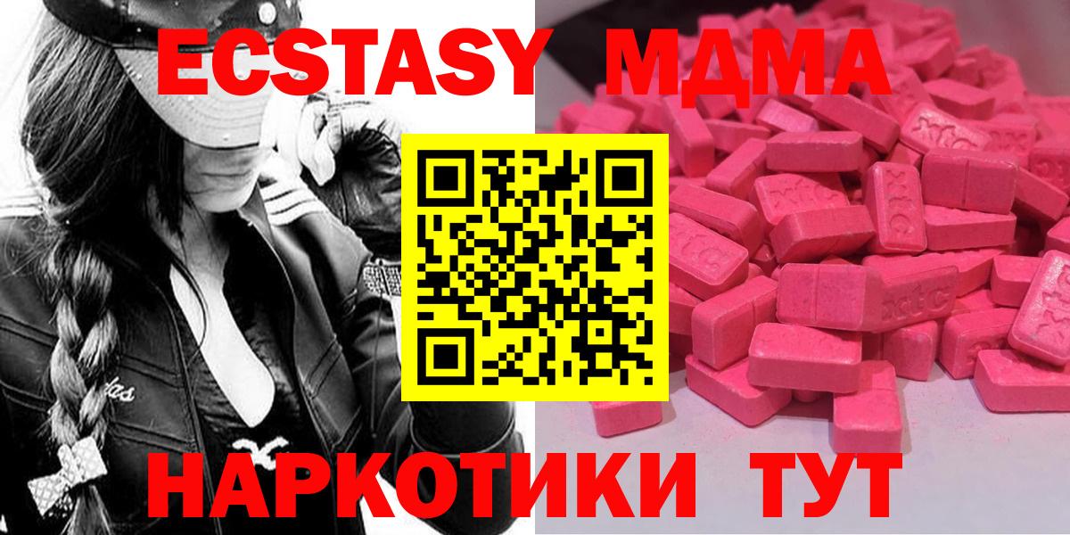 Экстази 99% Благодарный
