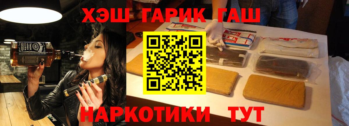 Гашиш VHQ Благодарный