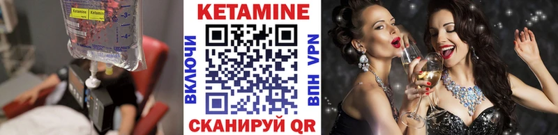 kraken ссылки  Благодарный  КЕТАМИН VHQ 