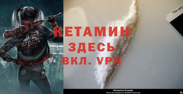 ALPHA PVP Приозерск