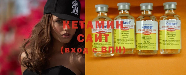 меф VHQ Абинск