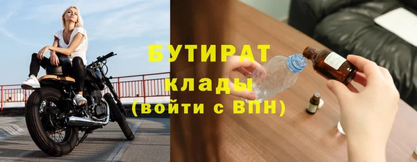 мет Дмитровск