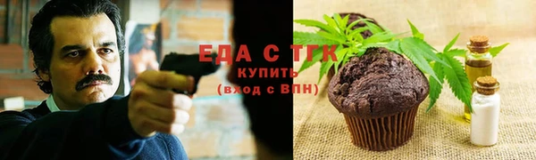 марихуана Белоозёрский