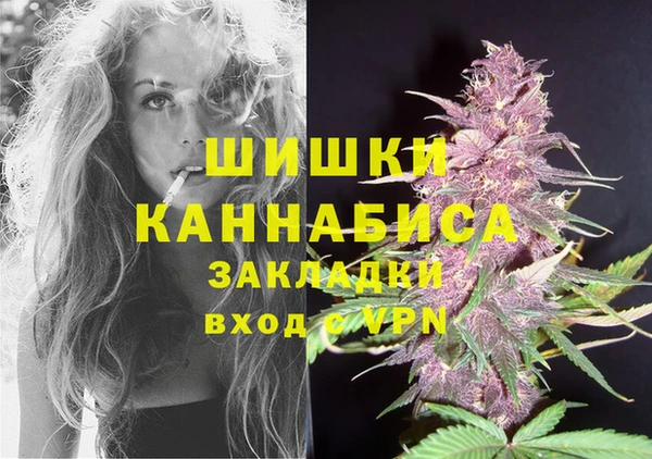 синтетический гашиш Абаза