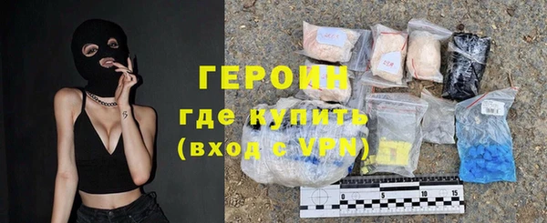 спайс Беломорск