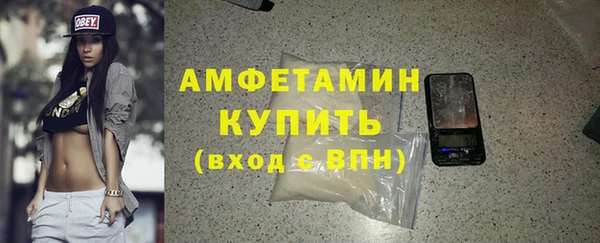 меф VHQ Абинск