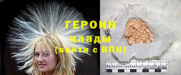 экстази Белокуриха