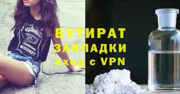 Альфа ПВП Протвино