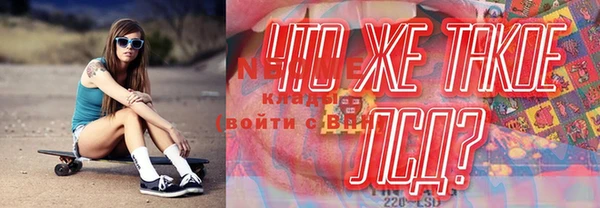 Альфа ПВП Алзамай
