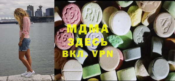 ALPHA PVP Приозерск