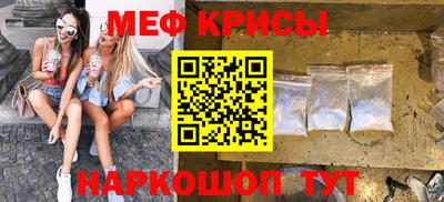 СК Апшеронск