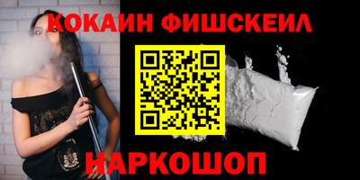 кокс Апрелевка