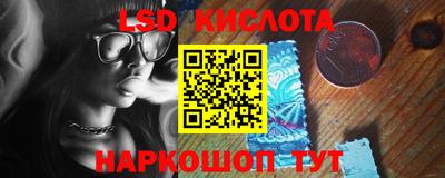 СК Апшеронск