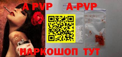 кокс Апрелевка