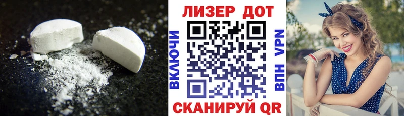 LSD-25 экстази ecstasy где купить наркоту Благодарный
