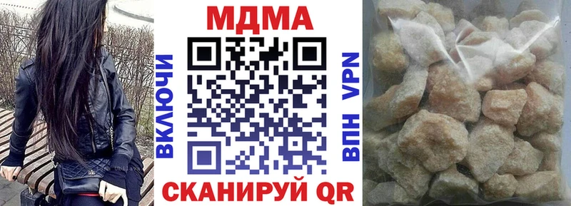 MDMA VHQ  маркетплейс Telegram  Благодарный  закладка 