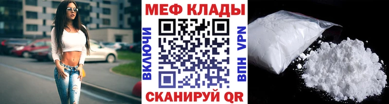 хочу   Благодарный  Меф кристаллы 