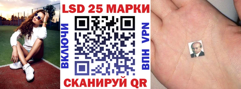 купить наркотики сайты Благодарный Наркотические марки 1,5мг