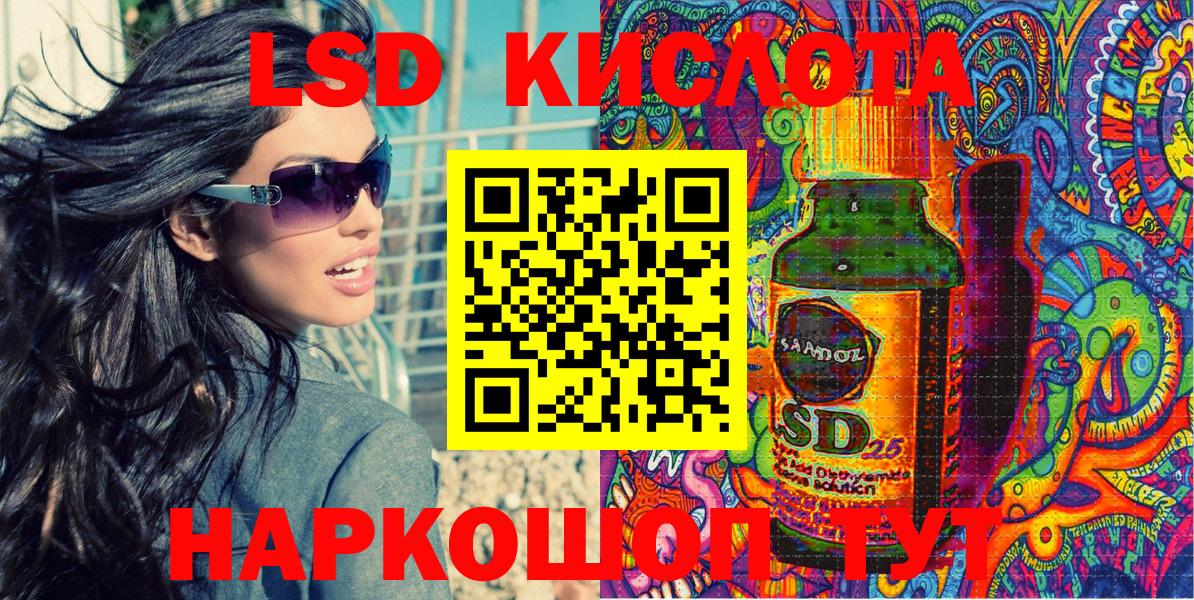 Марки 25I-NBOMe 1,5мг  Вход с VPN  Благодарный 