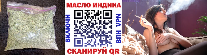 Дистиллят ТГК жижа Благодарный