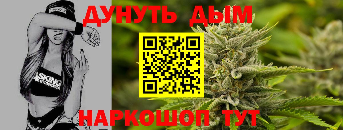Шишки марихуана конопля  Марихуана конопля  Благодарный  Вход с VPN  Конопля индика 