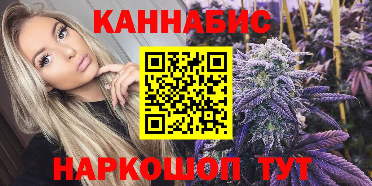 Конопля план Благодарный